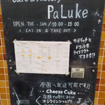 Cafe and factory PaLuke - 