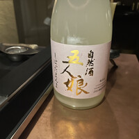 レフェルヴェソンス - 