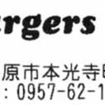 エーバーガーズ カフェ - 