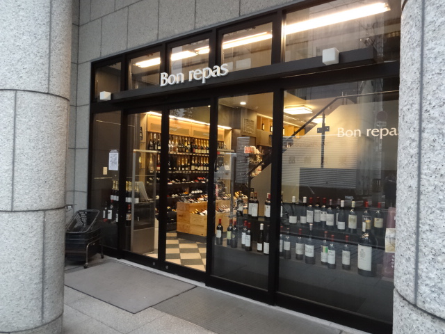 大阪 心斋桥南船场长堀桥  bon repas  外观的相片