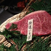 但馬屋イーマ - 