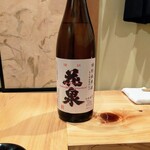 會津懐石 鶴我 - 