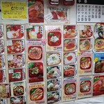 ohanadommaru - 店内の写真メニュー①。