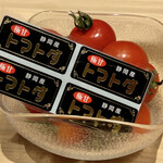炎水 - 静岡産 トマトダ