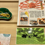 炎水 - 黄色いタグは越前蟹の証