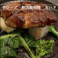 キハチ 名古屋JRセントラルタワーズ店 - 