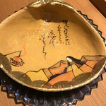 祇園 にしかわ - 