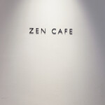 ゼンカフェ - 