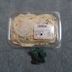 柴田精肉店 - 料理写真:ハムスパゲティサラダ　140g_213円