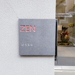 ゼンカフェ - 