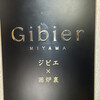 Gibier MIYAMA