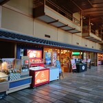 伊勢路 - 