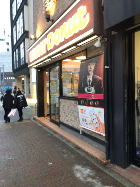 口コミ一覧 : ミスタードーナツ 函館五稜郭ショップの写真