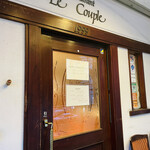 ル・クープル - 入口