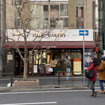 イスズベーカリー - 
