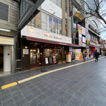 イスズベーカリー - 