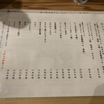 下町たまご食堂　一卵亭 - 