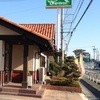 さわやか 浜松高塚店