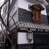 五代目 野田岩 麻布飯倉本店 - 