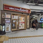 いろり庵きらく - 北口改札脇の駅そば！