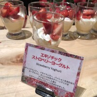 ロビーラウンジ 「マーブルラウンジ」 ヒルトン東京 - 