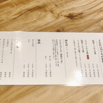 とんかつ 乃ぐち - 