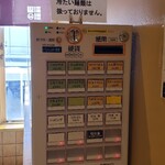 峠の釜めし おぎのや - 