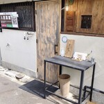 とんかつ 乃ぐち - とんかつ『乃ぐち』さん♬*゜