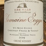 小布施ワイナリー - ムラサキ第三農場ドメイヌソガ カベルネフラン＆タナ サンシミ2019