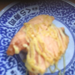 無添くら寿司 - 