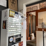 自家製手もみ麺 鈴ノ木 - 