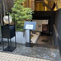 焼肉㐂舌 南船場 - 