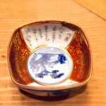 赤坂 詠月 - ✽ 相方の杯（絵が反対向いているのはご愛嬌）