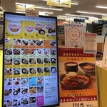 三木サービスエリア（上り線）スナックコーナー - 