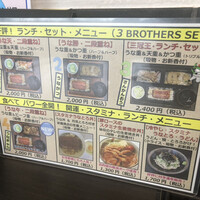 鰻 若松 - 