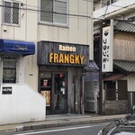 ラーメンフランキー - 