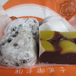 群林堂 - 豆大福と栗ようかん