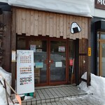 おにぎり家さん - お店の外観