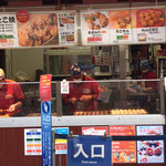 たこ焼道楽 わなか - 