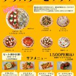 カフェ サチエダ - デリバリーピザやっています！