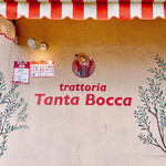 Trattoria Tanta Bocca - 