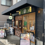 やきそば専門店 さぼり - 