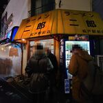 ラーメン二郎 - 