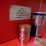 ラーメン二郎 - 