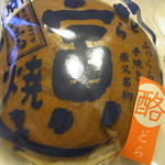 い志い - 酪どら