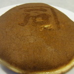 い志い - 酪どら