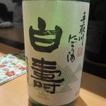 広尾 一会 - この季節限定の濁り酒で頂いたのが・・・