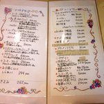 いまcafé - (2012,11/17)