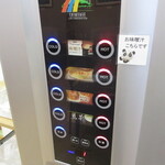 宮崎ファイブシーズホテル - 朝食時利用の味噌汁・スープ