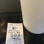 らー麺　Do・Ni・Bo - 今朝は2番〜✨✨✨